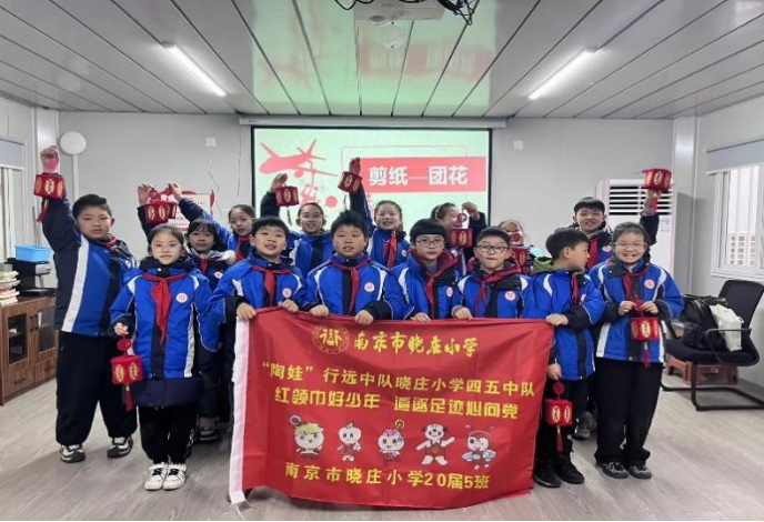 20240205  11.巧手剪窗花 童心迎新春183.png