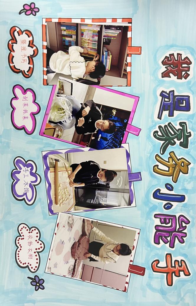 20240224喜迎中国年 陶娃爱劳动_html_m4d0de1f0.jpg