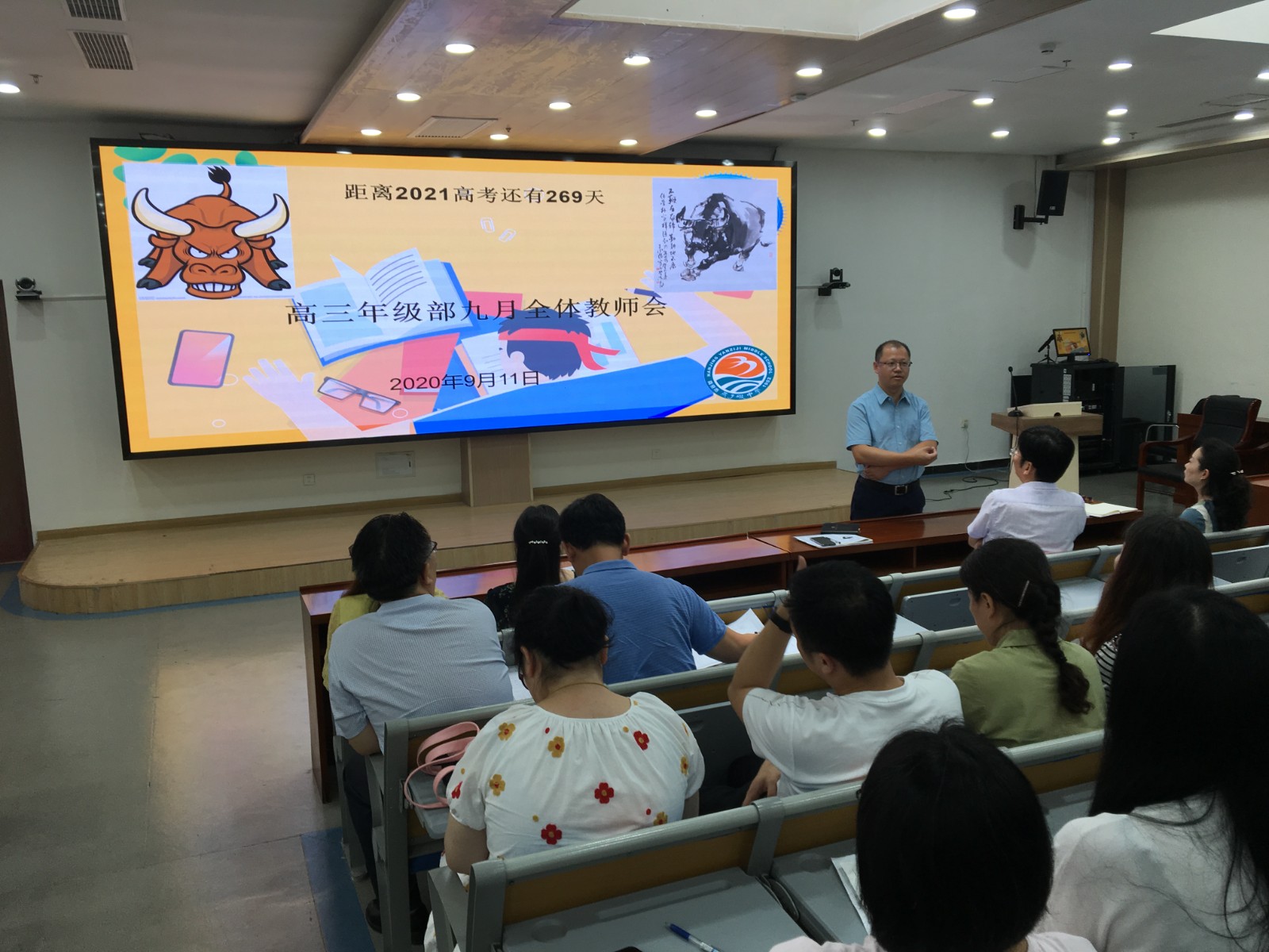 4石校长.jpg 4石校长.jpg