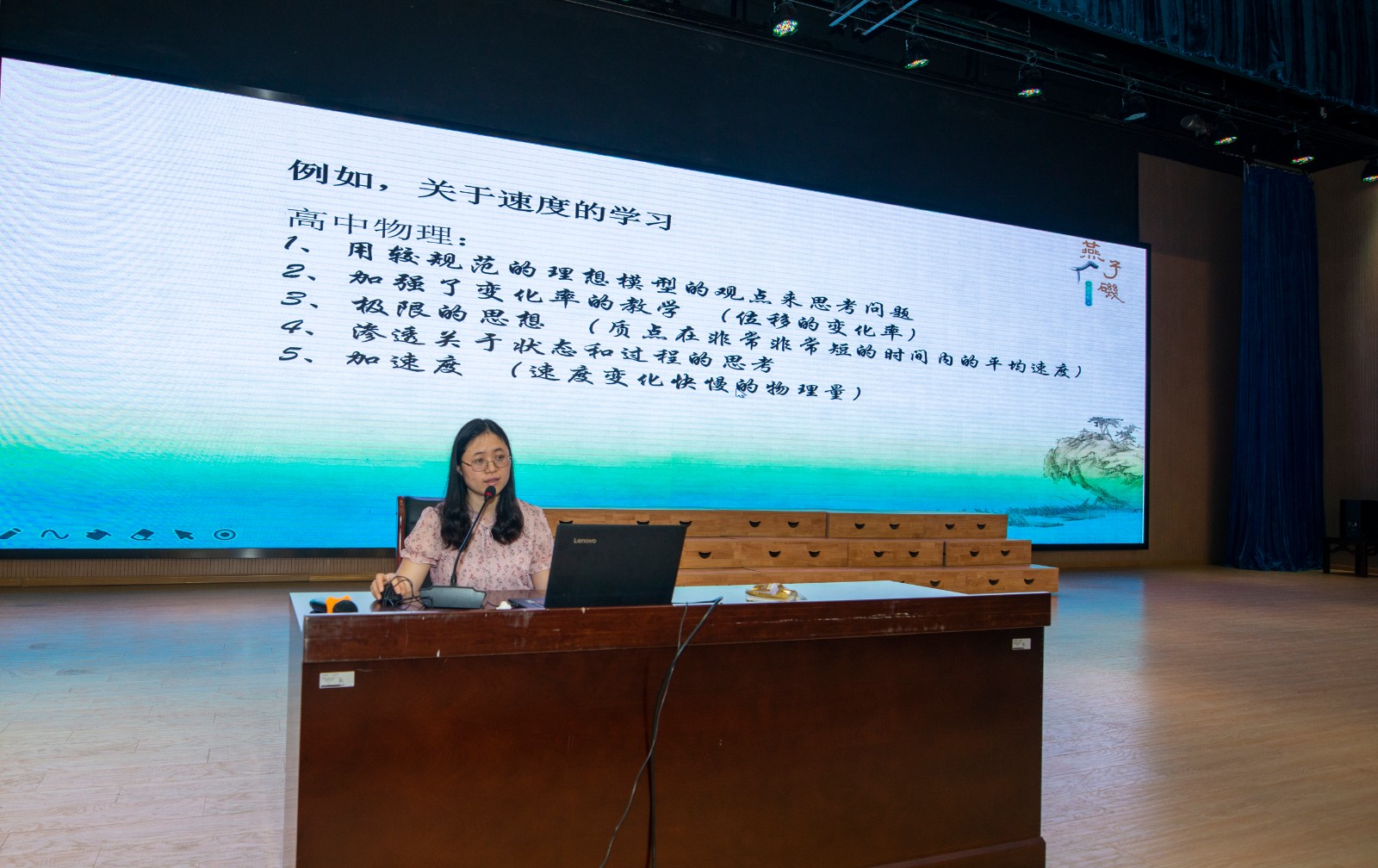 物理—张丽老师.jpg 物理—张丽老师.jpg