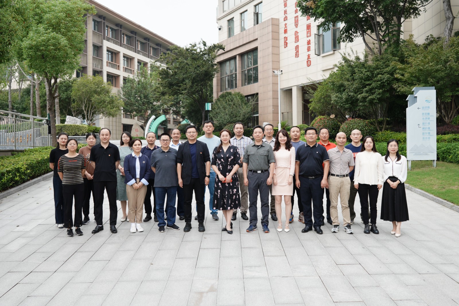 合影.JPG 合影.JPG