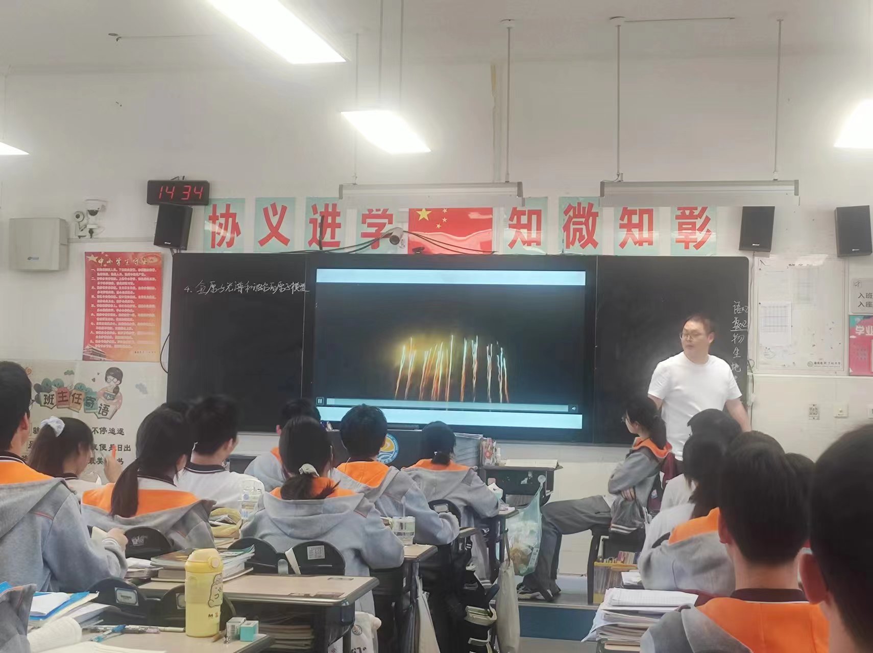 【高中物理工作室】基于核心素养的高中物理实验教学