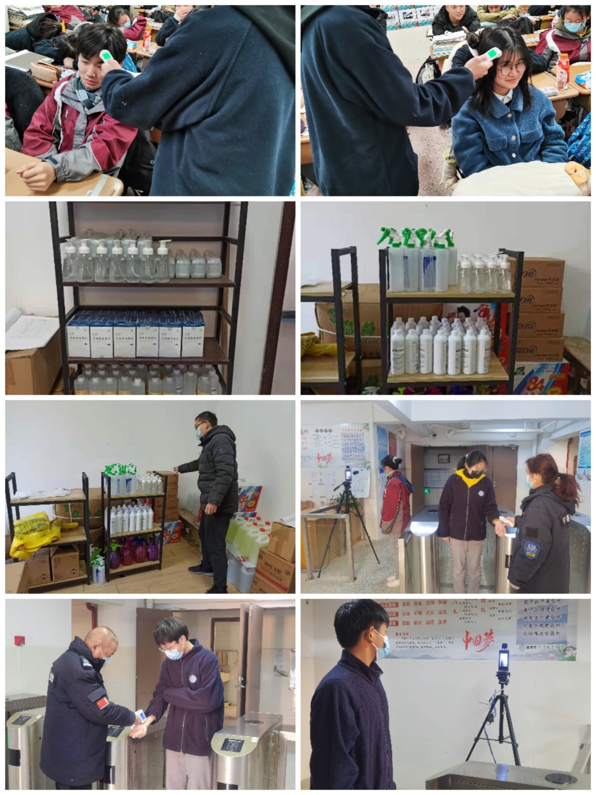 突击检查.jpg 突击检查.jpg