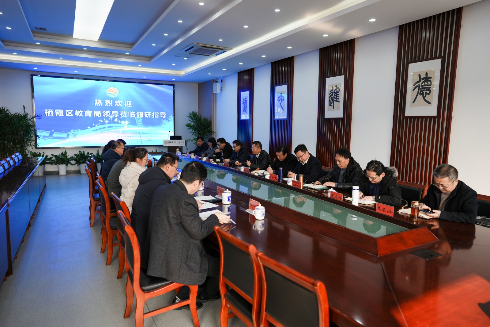 【协进燕中】开学调研明方向  高位引领启新航 ——区教育局倪局长一行莅临燕中调研指导