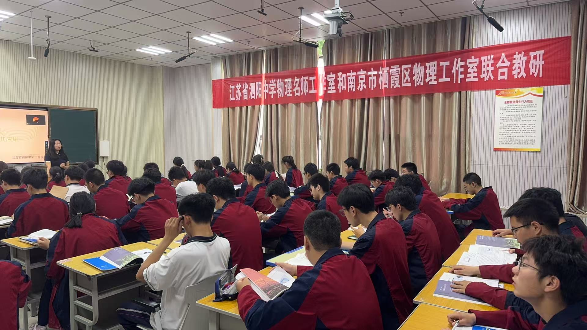 2025.5.30泗阳秦上课1.jpg 2025.5.30泗阳秦上课1.jpg