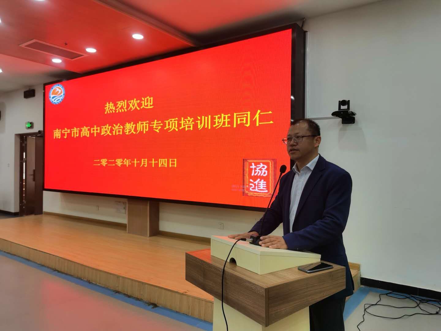 石校长致欢迎辞.jpg 石校长致欢迎辞.jpg