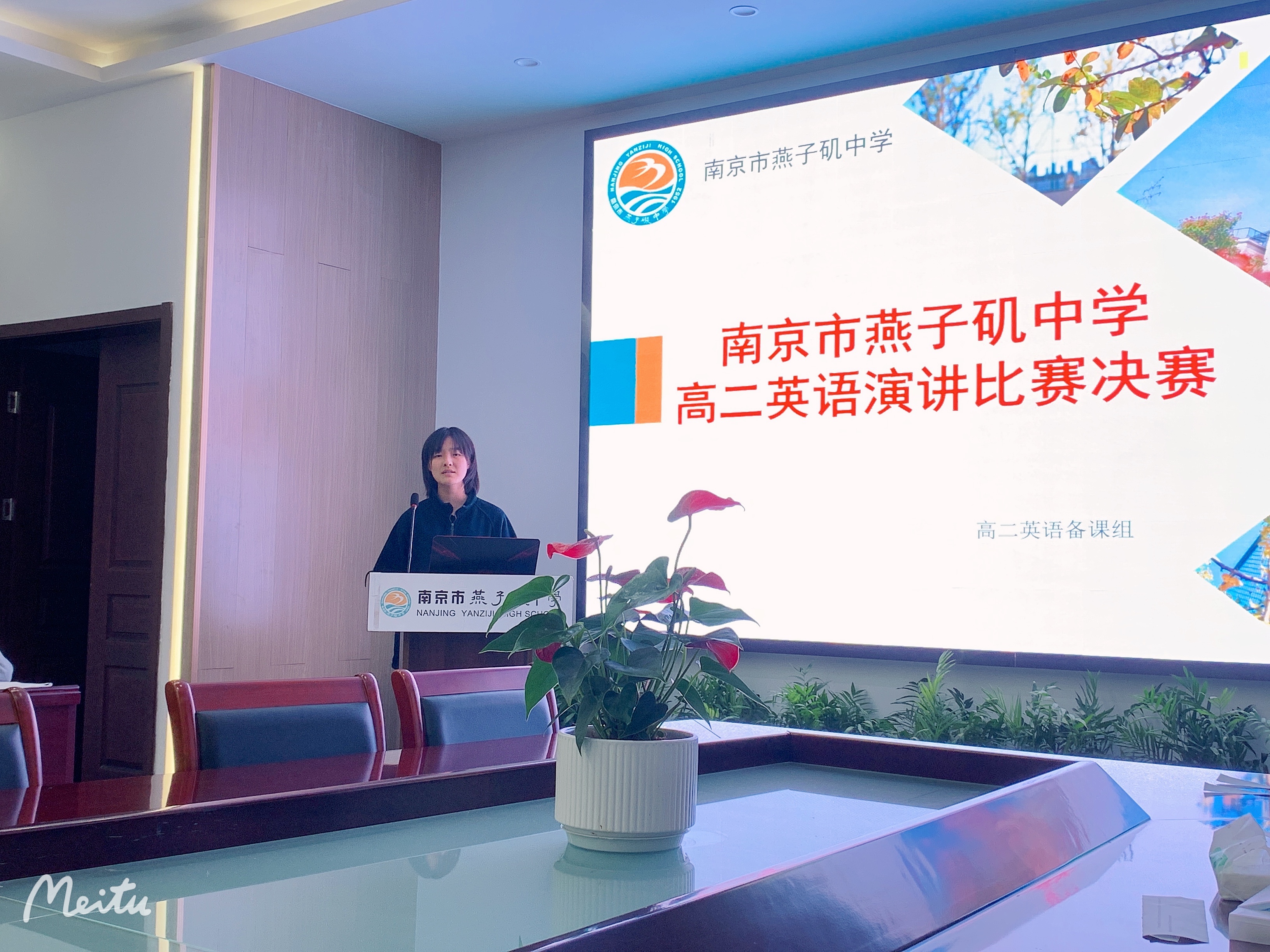 决赛 学生演讲1.png