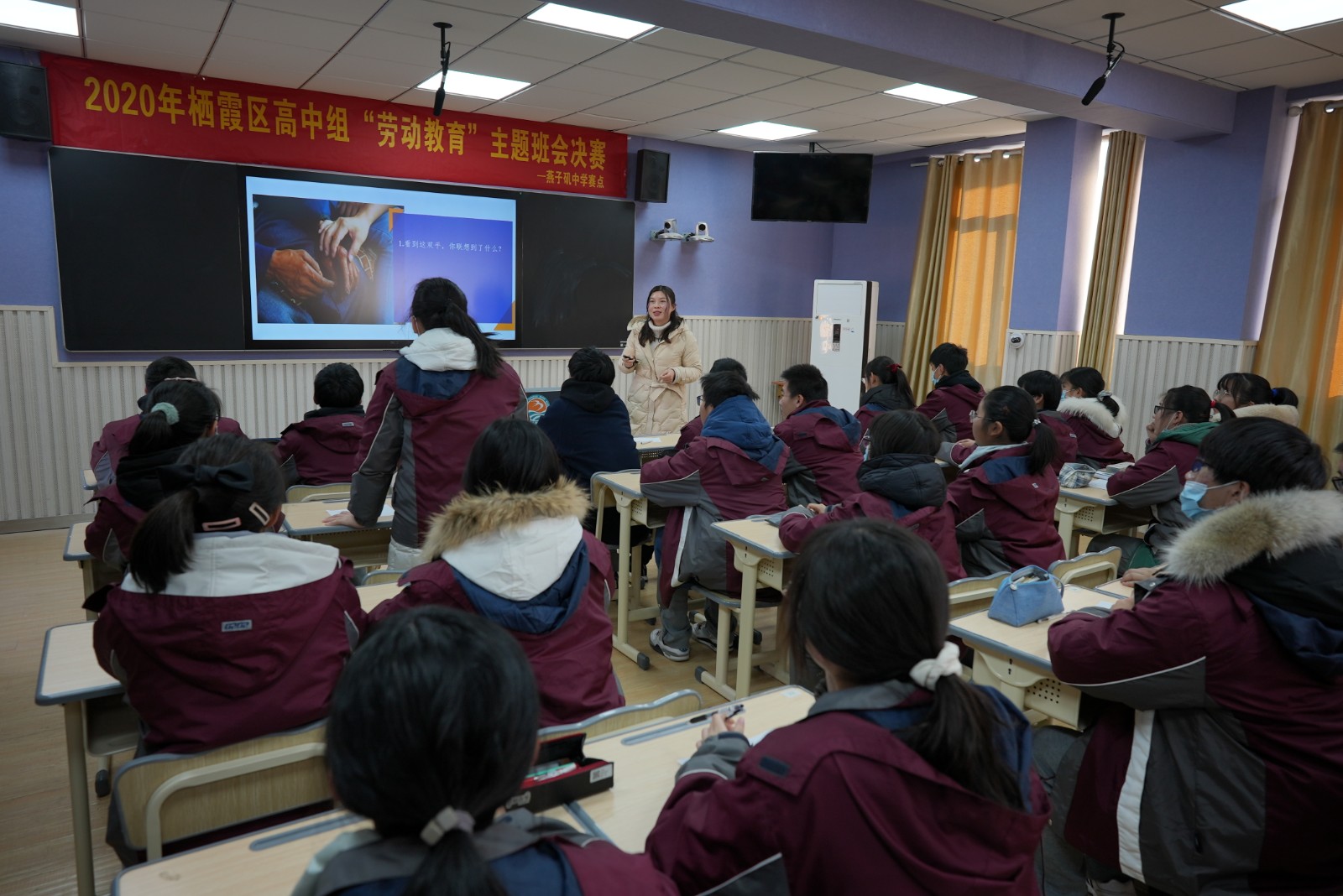 南京市燕子矶中学 黄珊珊老师 (1).JPG 南京市燕子矶中学 黄珊珊老师 (1).JPG