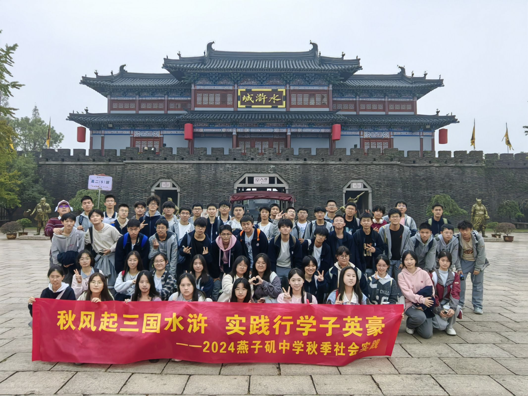 毛梓曦 活动照.png 毛梓曦 活动照.png