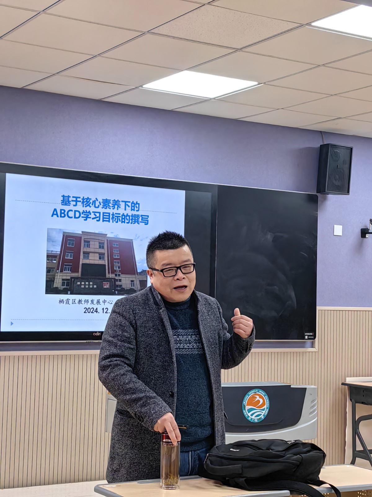 2024.12.6蒋新.jpg 2024.12.6蒋新.jpg