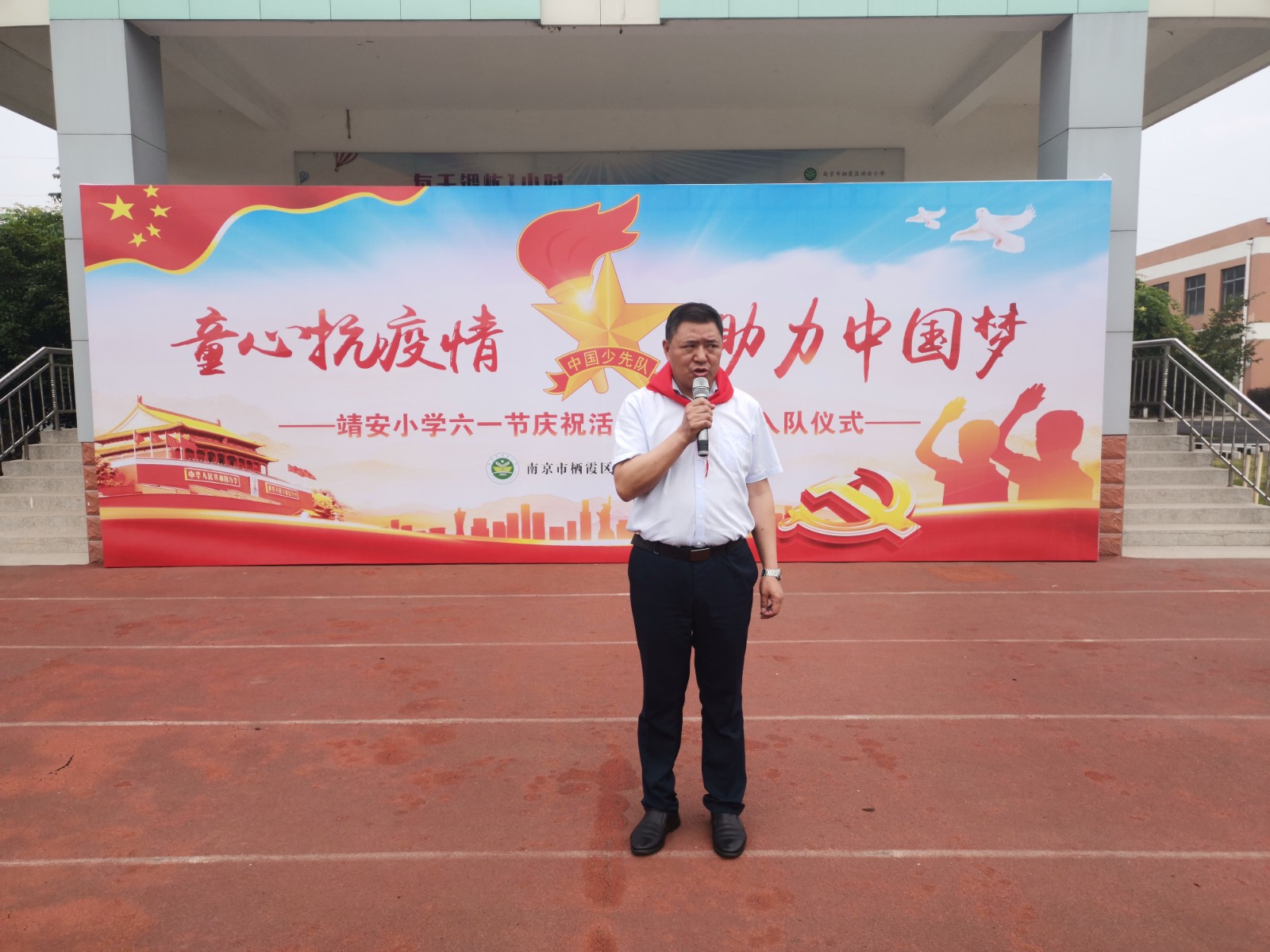 党支部书记赵校长讲话.jpg
