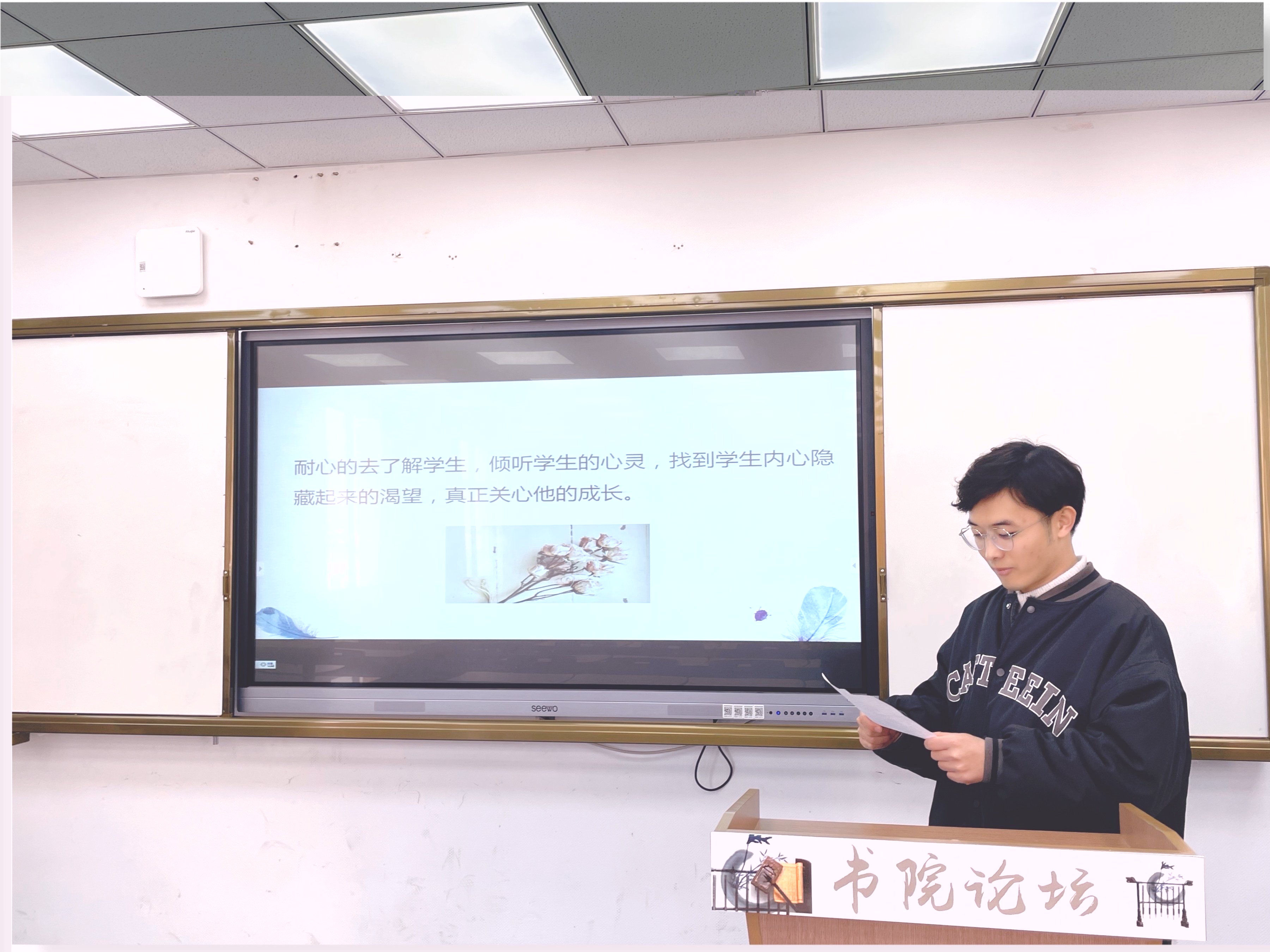 教育，从爱出发_html_m317f2145.jpg