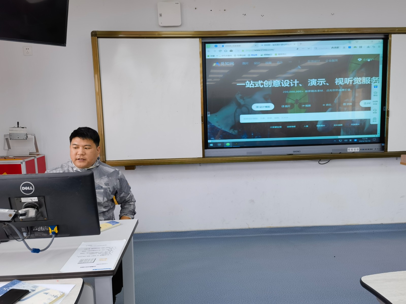 【雅韵靖校】巧用“金陵微校”，赋能智慧教学