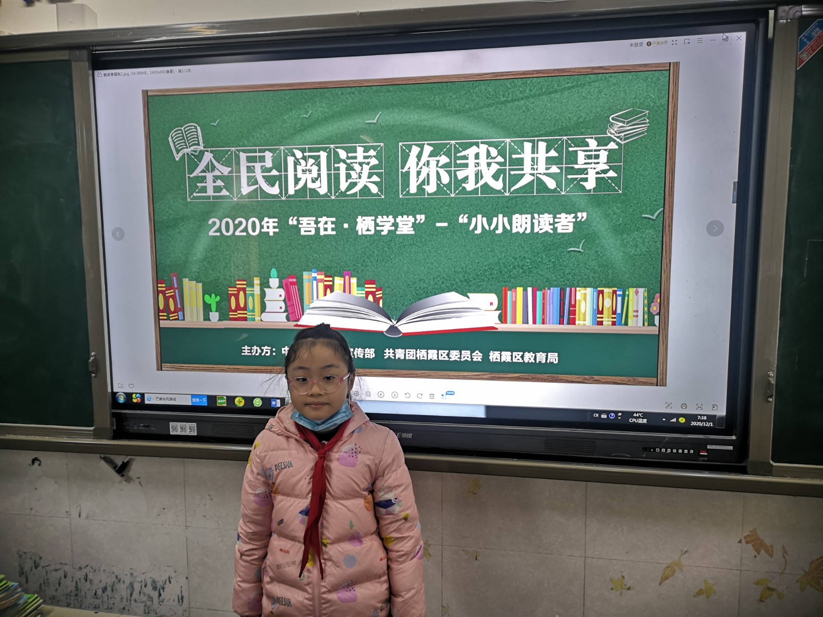 【雅韵靖小】全民阅读 建设书香校园—靖安小学吾在“栖学堂”小小朗读者校内初赛
