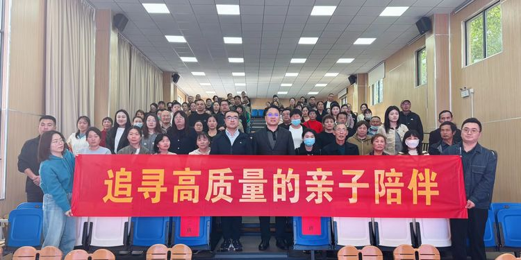 【雅韵靖小】“亲子陪伴，共同成长”——记栖霞区风行讲师团宣讲活动