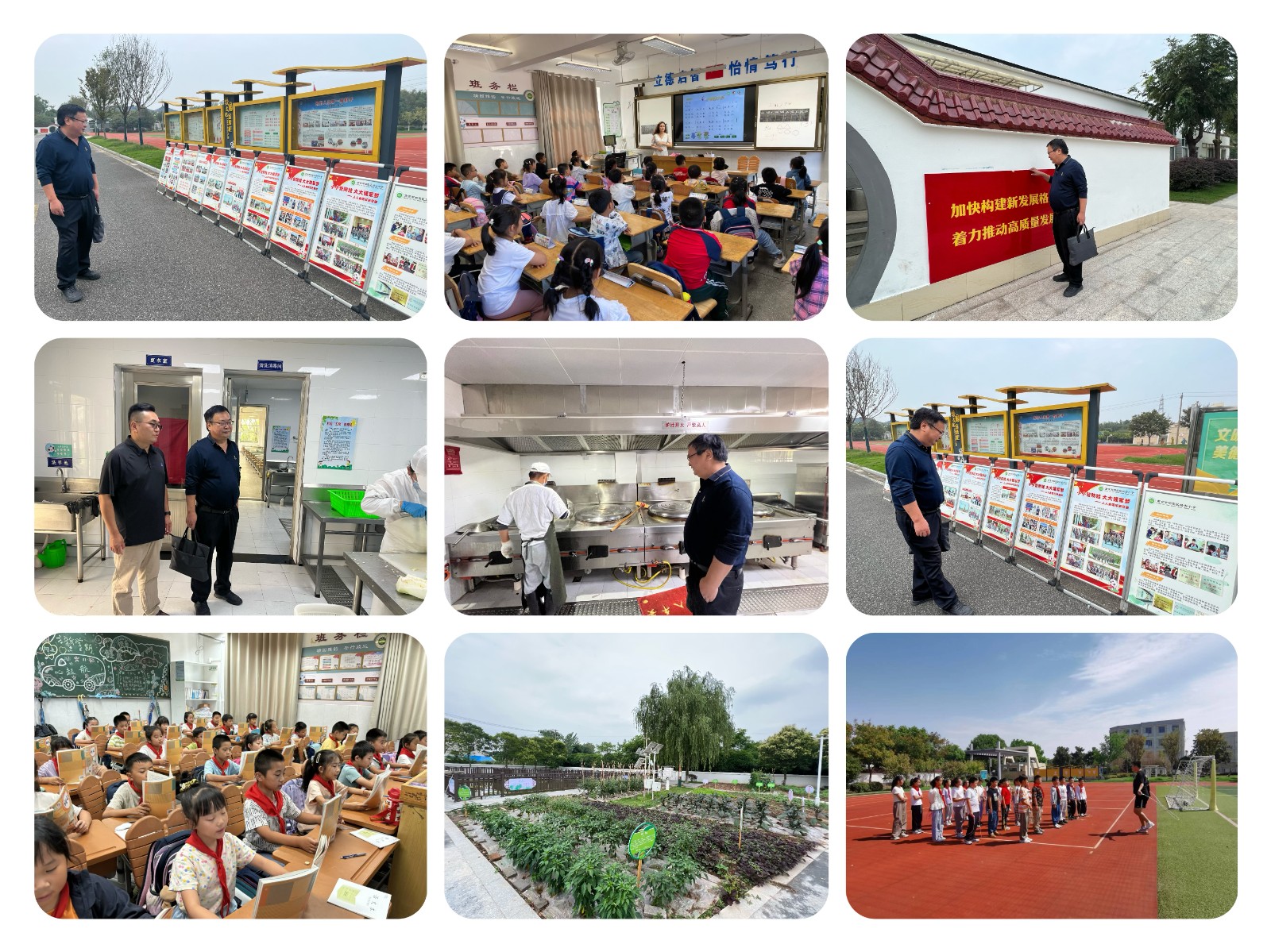 【雅韵靖小】督学引领明方向  课程落实促发展