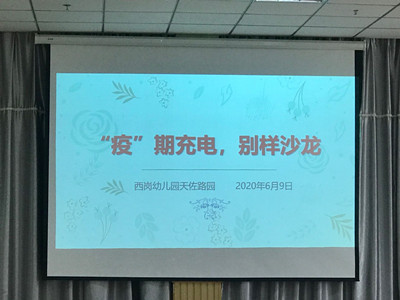 QQ图片20200609173127_副本.jpg