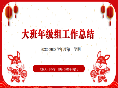 小2.png