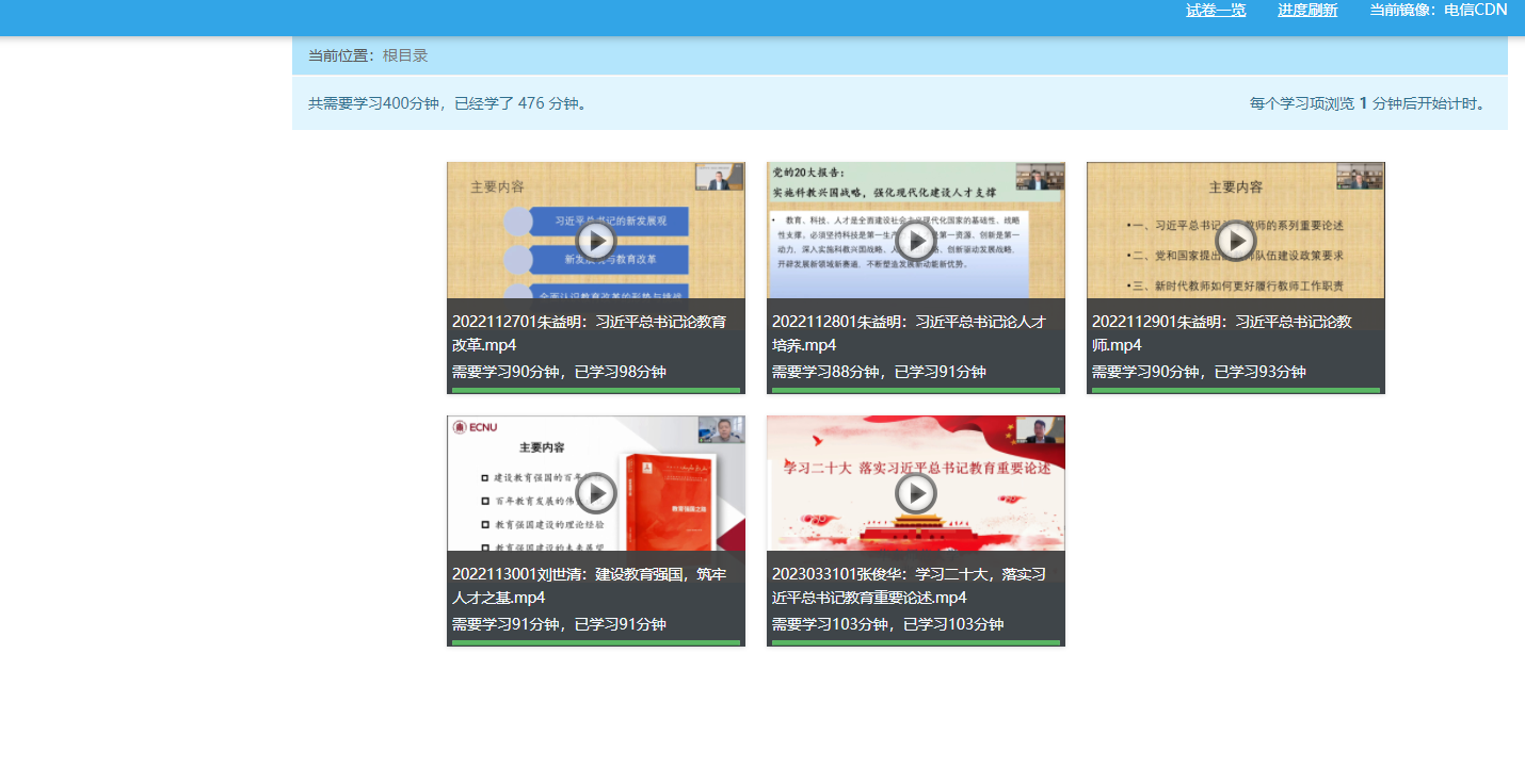 QQ截图20230410115623.png