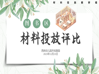 大1.png