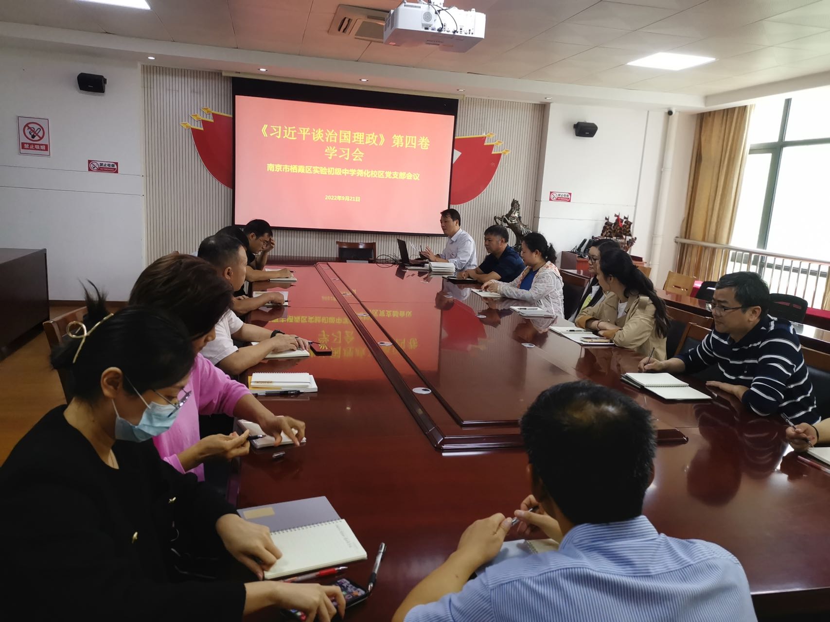 2022.9.21党员会议_html_m1f7ddf02.jpg