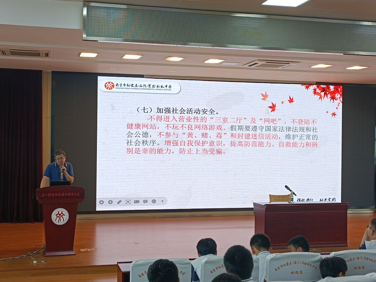 平平安安度假 快快乐乐返校_html_m4784c114.jpg