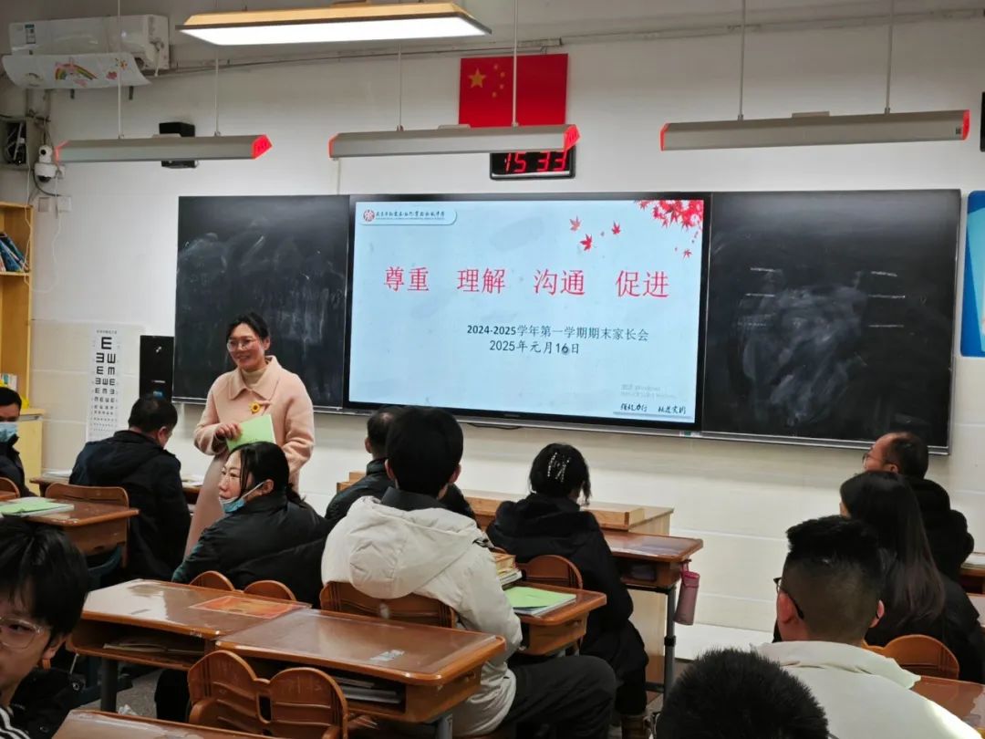 1.16 【融创德育】华夏万卷在寒假   阅读启思开新局——栖霞区实验初级中学（尧化校区）七年级家长会_html_7430bd9a.jpg