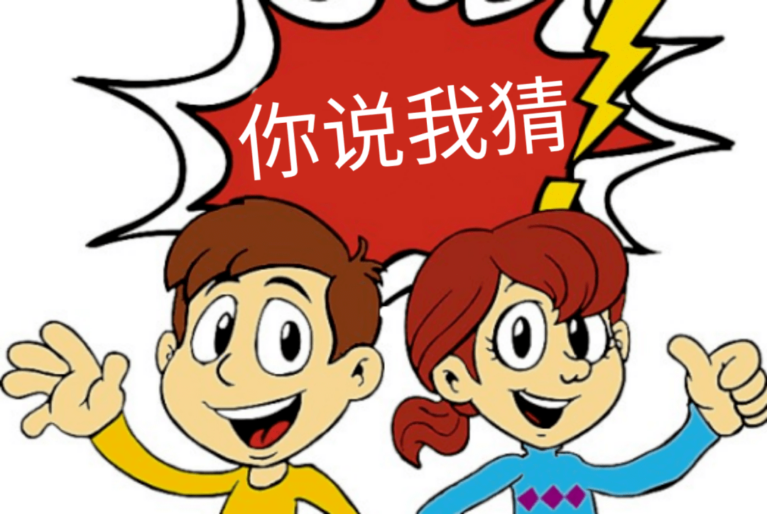 亲子游戏_html_m110b4a01.png