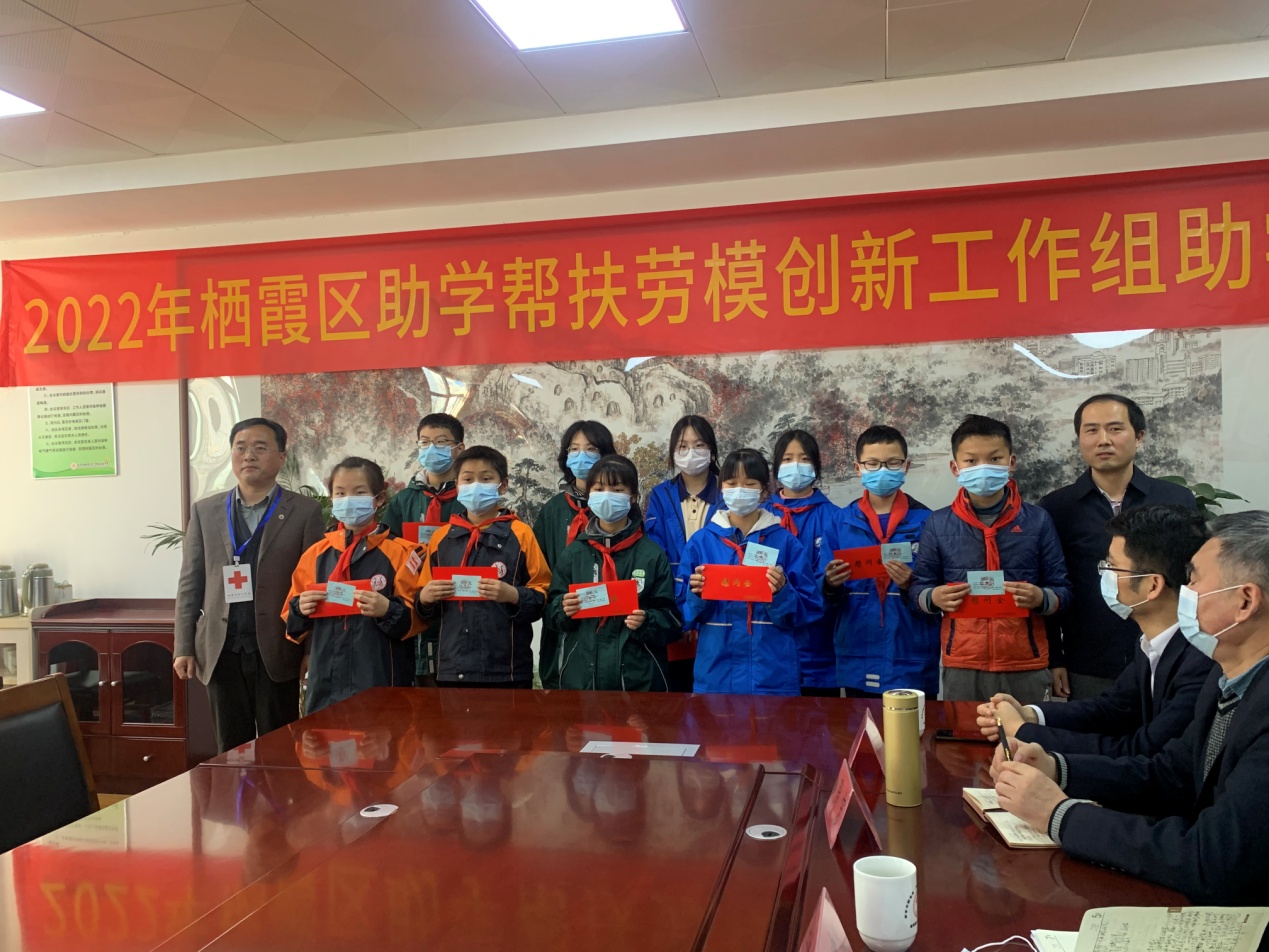 2022.3.9学劳模精神 做追梦少年——栖霞区助学帮扶劳模创新工作组助学仪式暨劳模工匠进校园宣讲活动_html_m3990a912.jpg