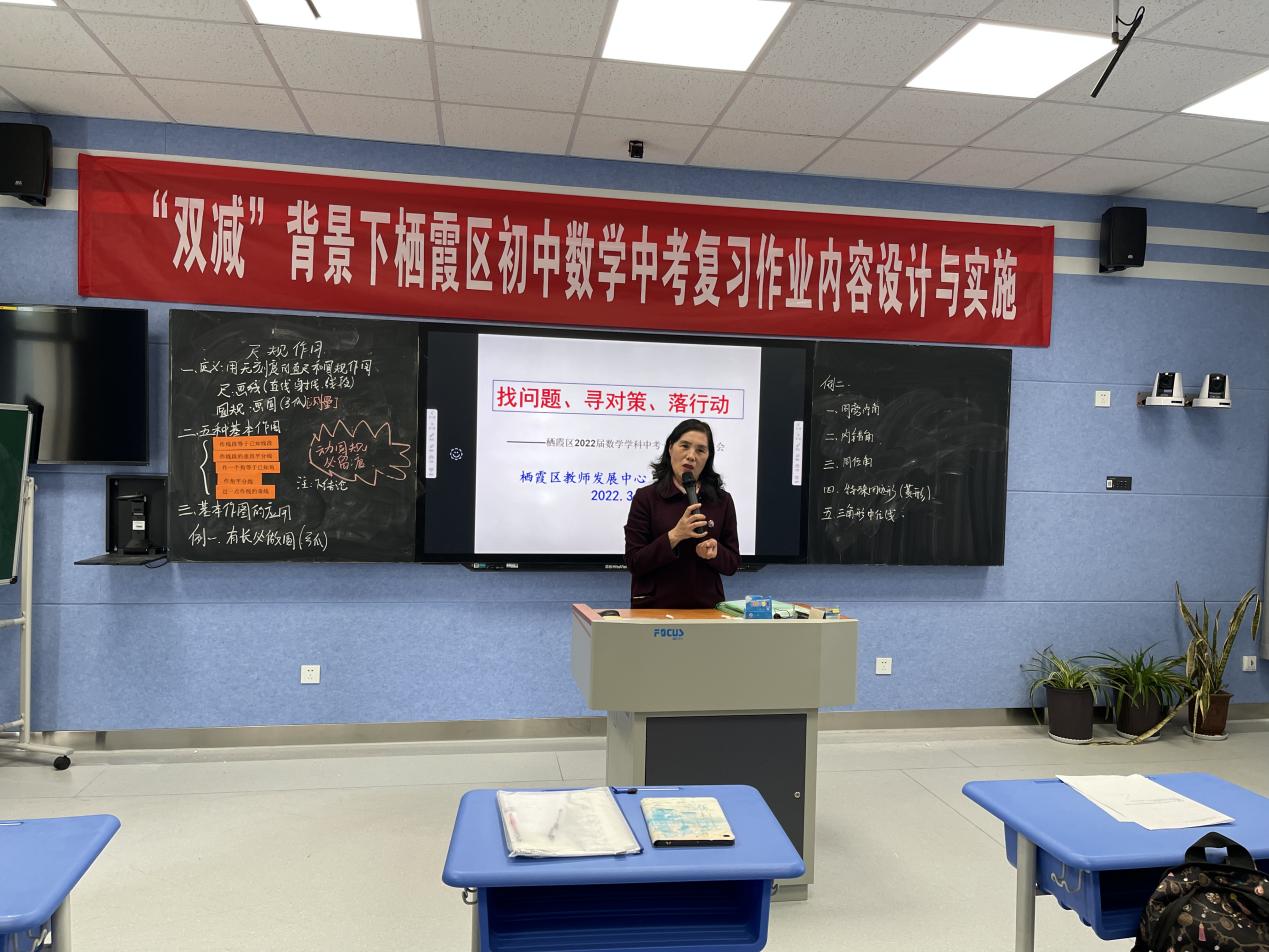 3.9 数学教研_html_m5f874812.jpg