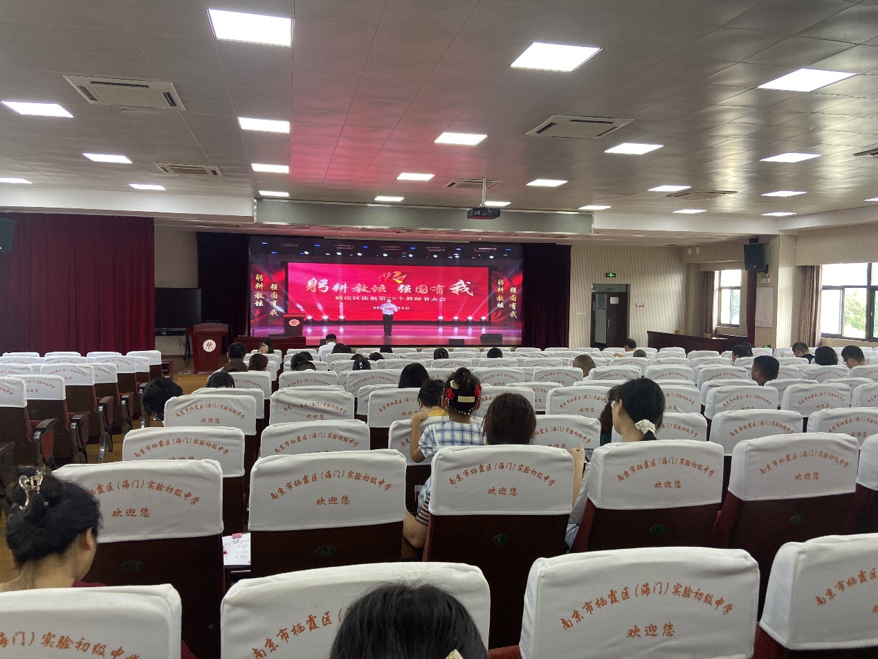 躬耕教坛，强国有我——实初尧化举行庆祝第39个教师节活动_html_m1e5e9be6.jpg