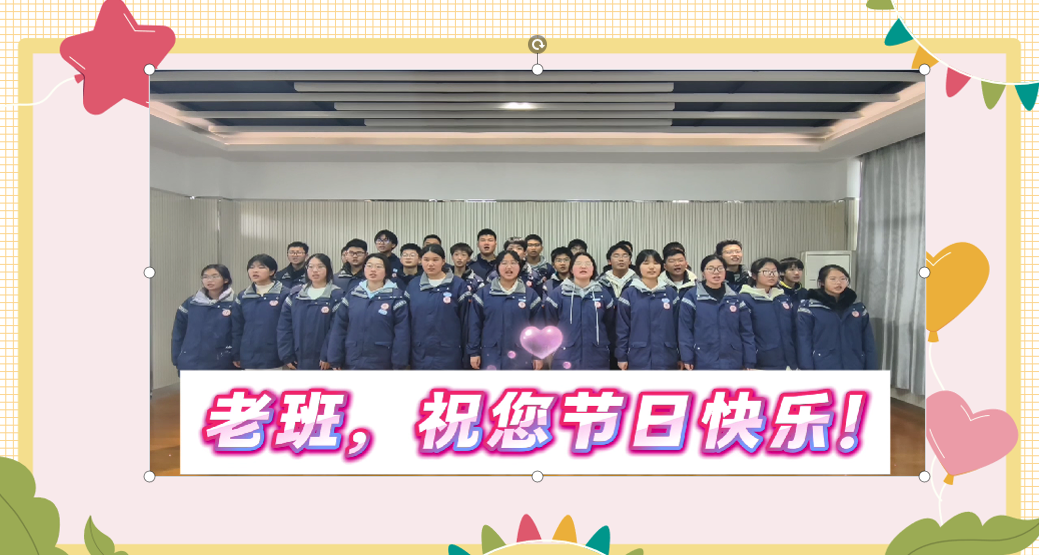 3.17班主任节活动报道_html_m6e3ea04c.png