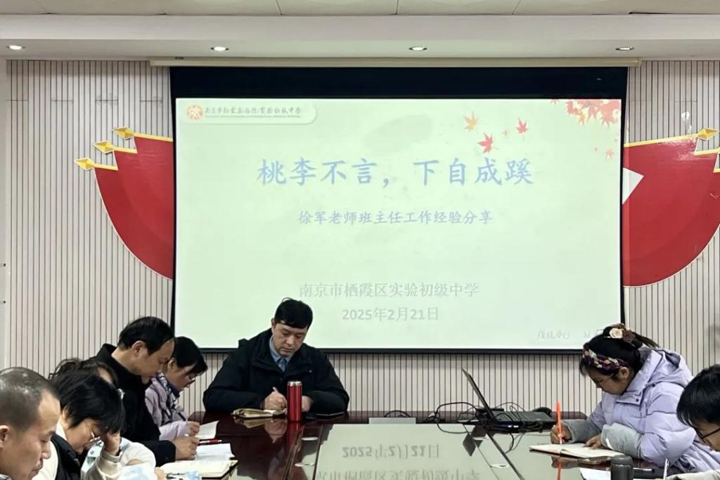 2.24 【融创德育】厉害了，我的班主任——第十九期班级管理智慧分享微讲座_html_m154736fc.jpg