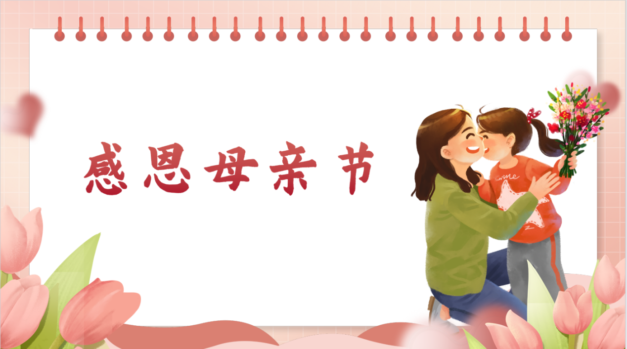 新闻稿(2)_html_ma60c4ee.png