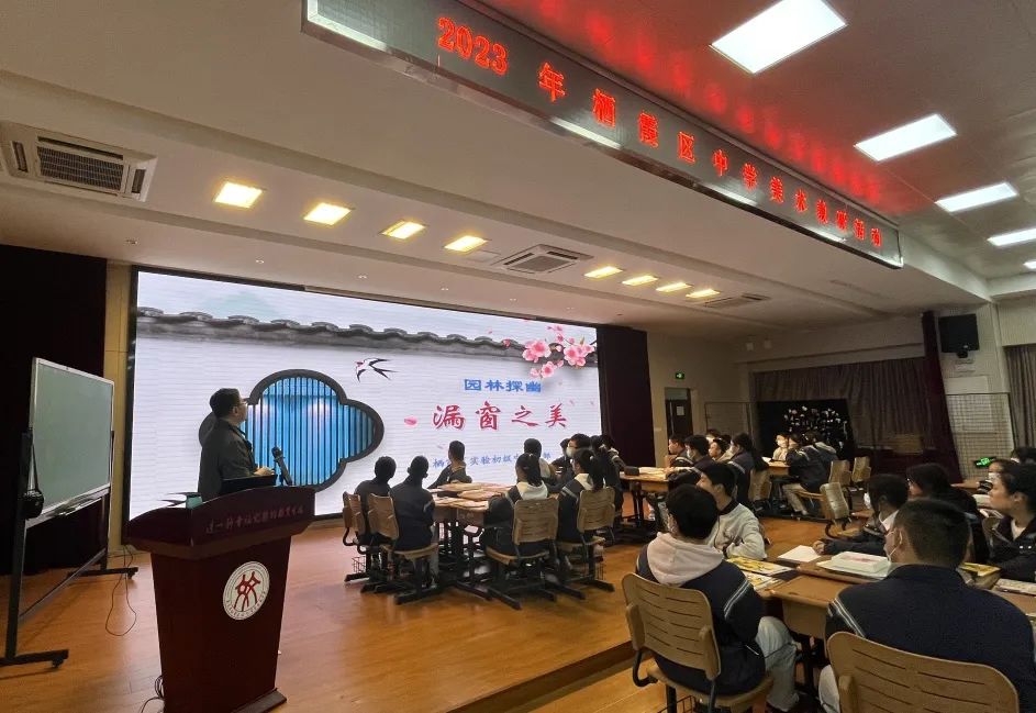 【融进教学】用国潮点亮传统 让创意绽放课堂——栖霞区中学美术教研活动在我校顺利开展_html_4000342a.jpg