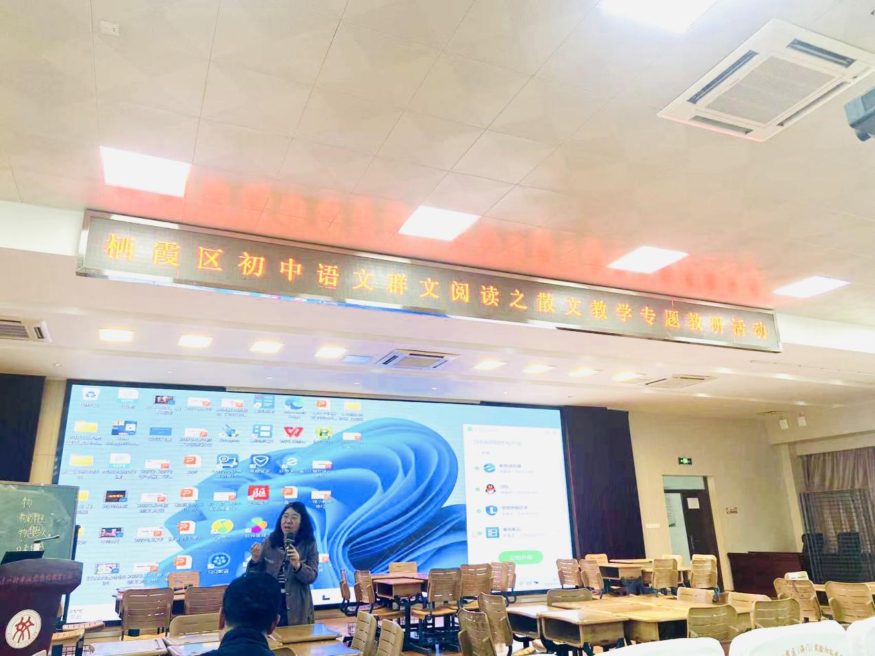 融进教学——七年级语文教研(1)_html_20aa231a.jpg