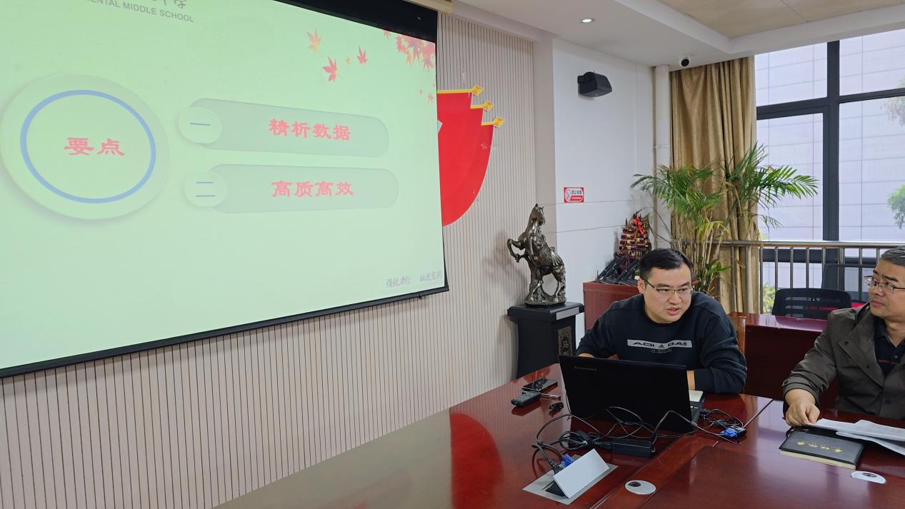 融创教学初三质量分析会_html_m68e86456.jpg