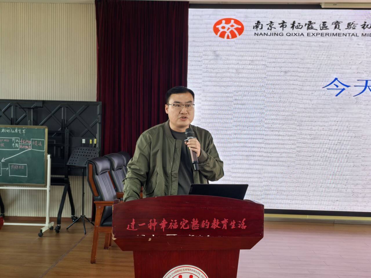 融创德育九年级期中家长会_html_m7e341bcc.jpg