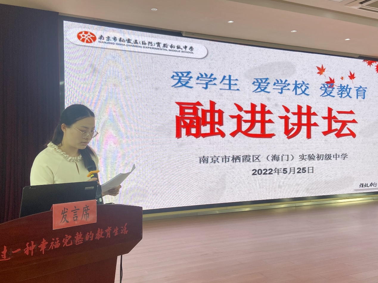 【融进名师讲坛】做学生成长的引路人——许悦老师的教育故事_html_m28a040a8.jpg
