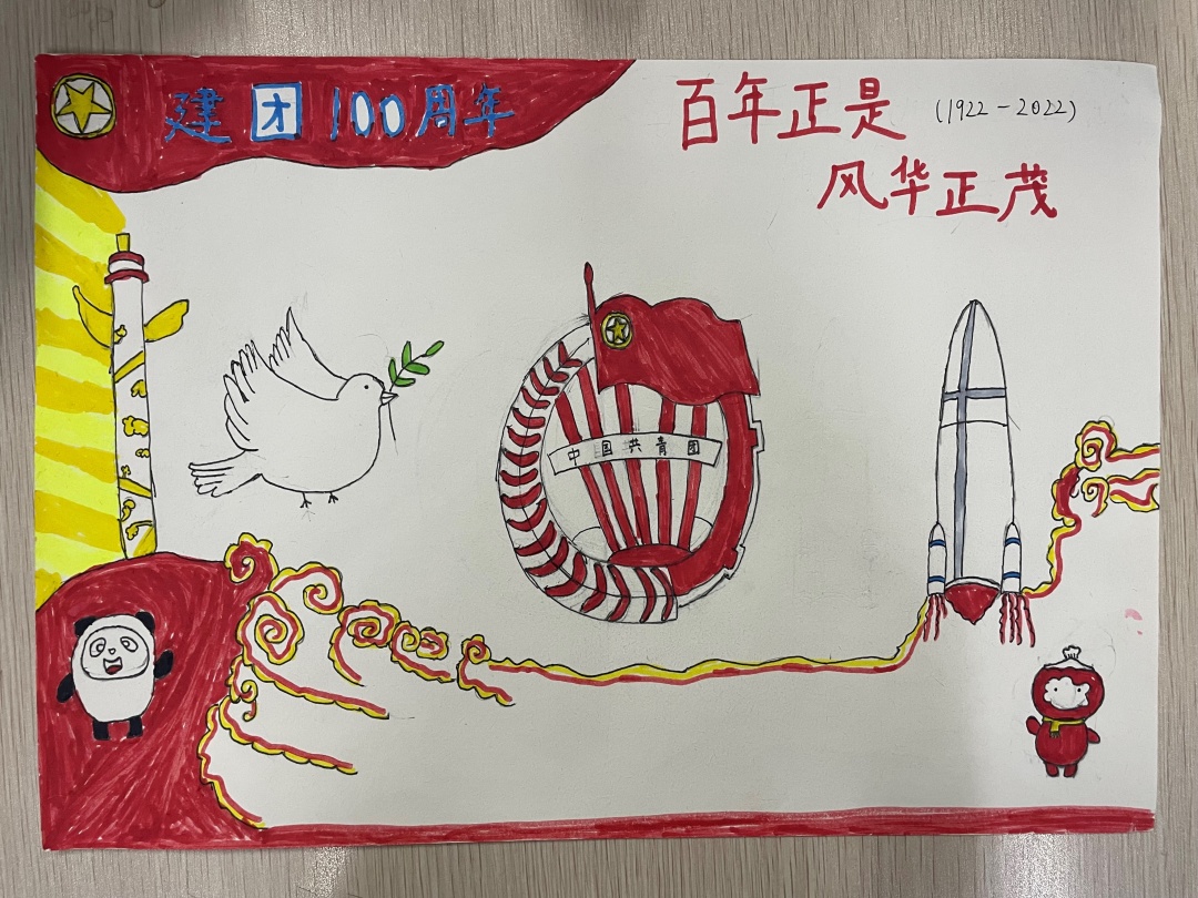 6.1“喜迎二十大 永远跟党走 奋进新征程”系列主题活动_html_m7190a1eb.jpg