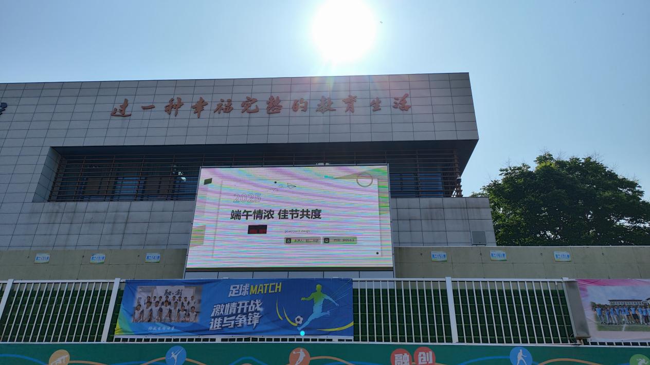 【融创德育】端午情浓 佳节共度—实初尧化庆端午主题系列活动_html_m115d026a.jpg