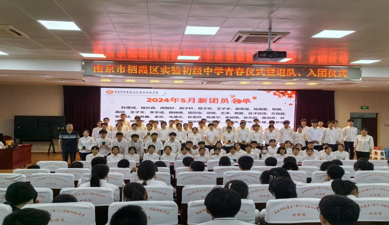6.24青春仪式新闻稿_html_1b56ce75.jpg