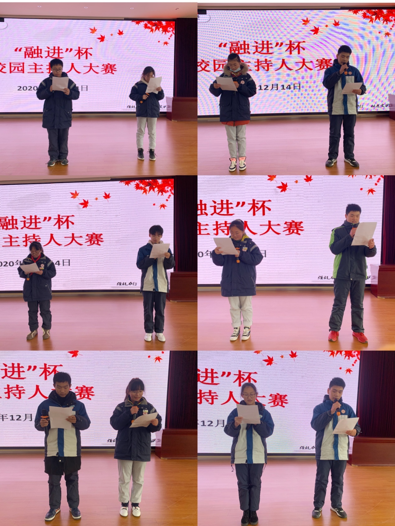 2020.12.14实初尧化举行“融创”杯校园主持人大赛_html_m596869a1.jpg