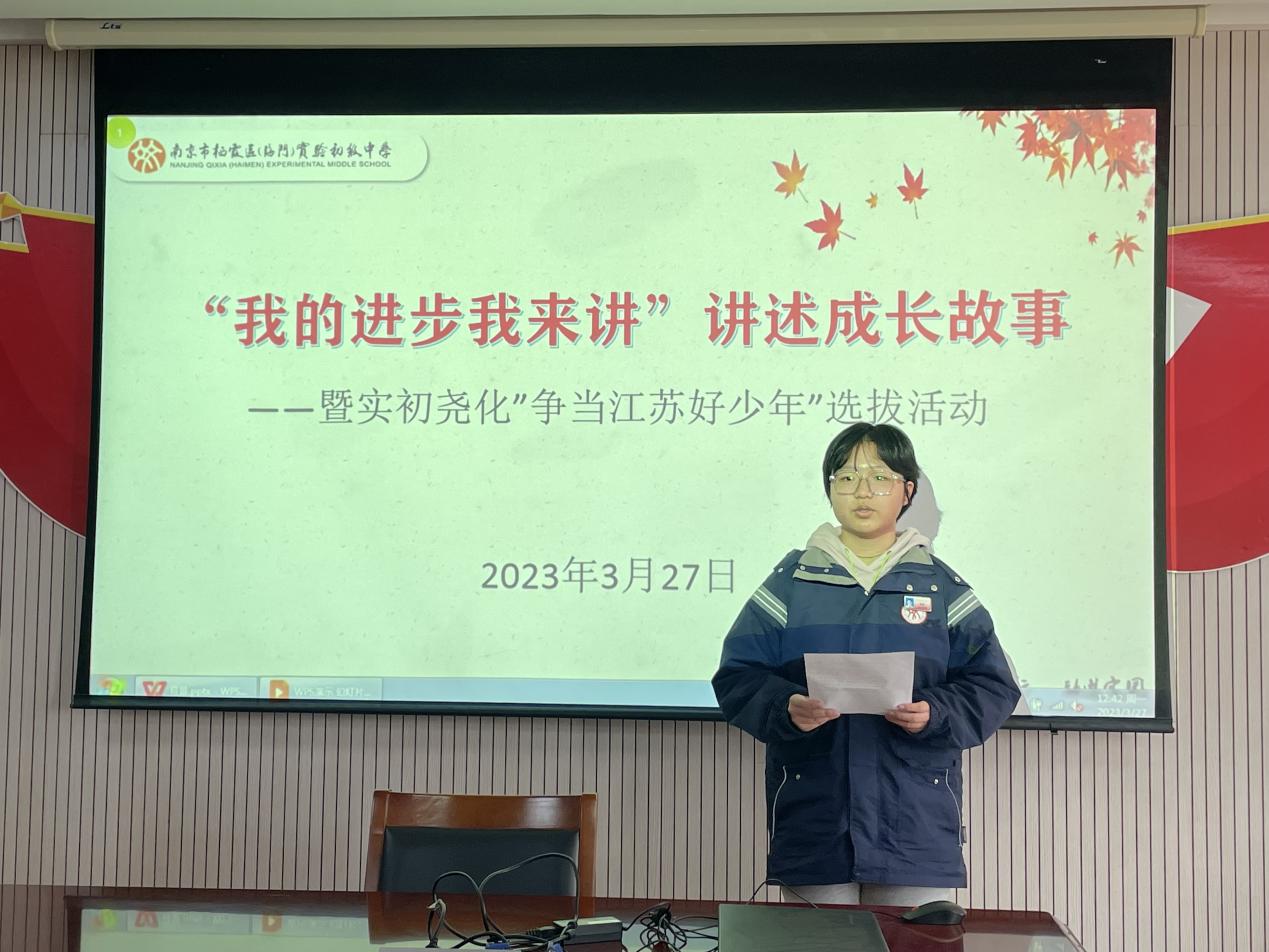 江苏好少年评选报道(1)_html_m4ad92f8e.jpg