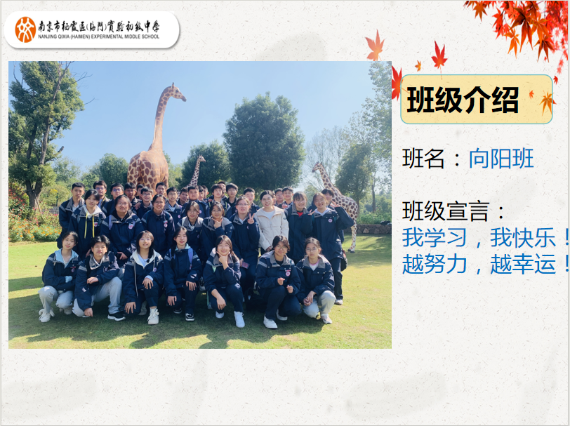 6升旗仪式报道20231204_html_73581d40.png