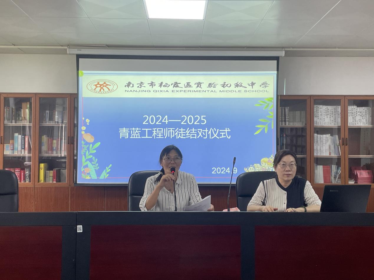 【融创教研】2024-2025学年“青蓝工程”活动顺利开展_html_m26545762.jpg