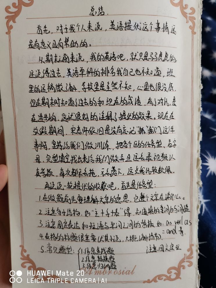 线上“云”教研，“英”你而美丽_html_m64797939.jpg