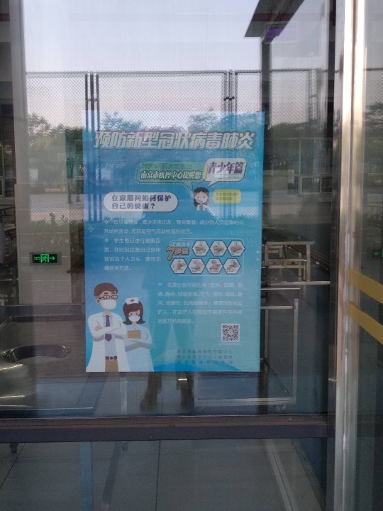 爱国卫生月教育活动总结_html_m13bccc49.jpg