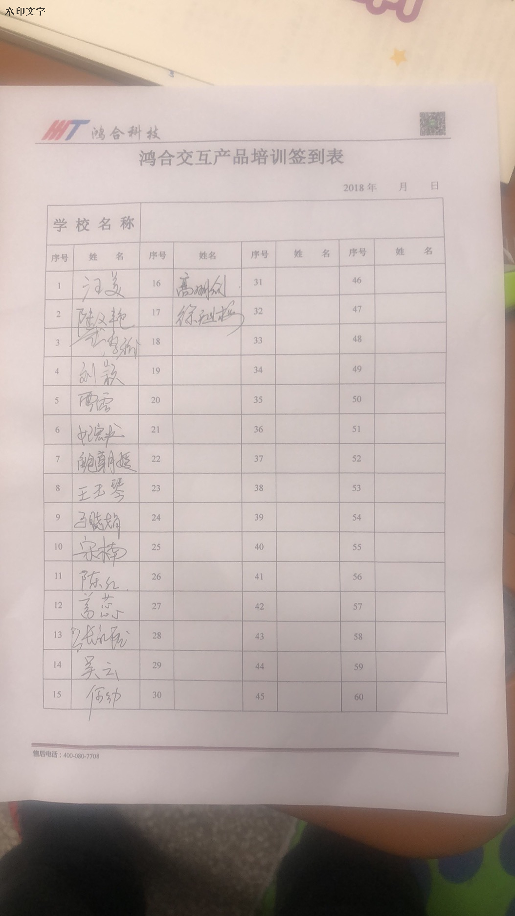微信图片_202102261019433.jpg 微信图片_202102261019433.jpg