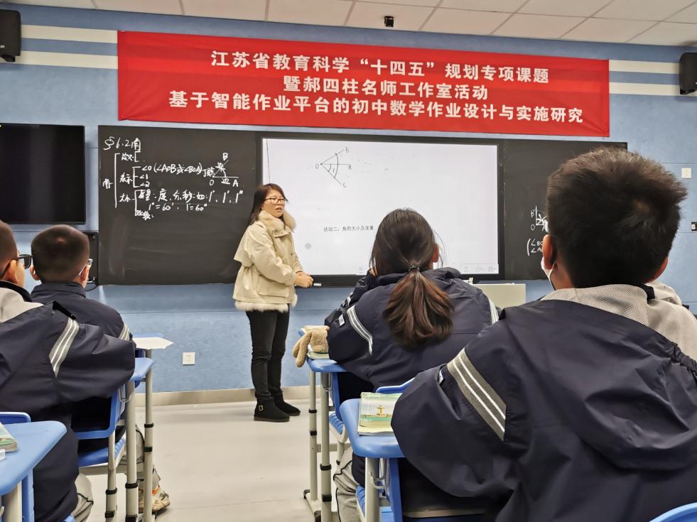 12.14数学组教研(1)_html_m190e28e1.jpg